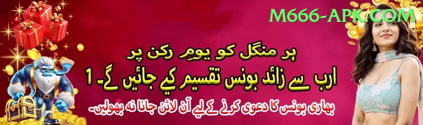 agent id betting pakistan Master Pro v1.5.8 Screenshot 1