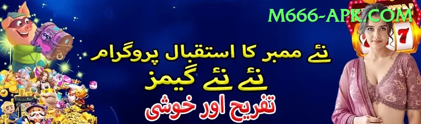 hunza valley trekking bets Games (Casino & Earning) Deluxe v2.4.7 Screenshot 1