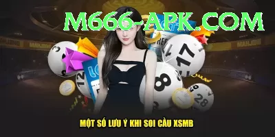 lottery Games Max Screenshot 1 - 3