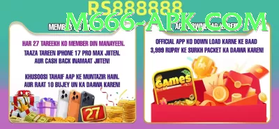 sanjay manjrekar Gold v1.4.0 Screenshot 4 - 6