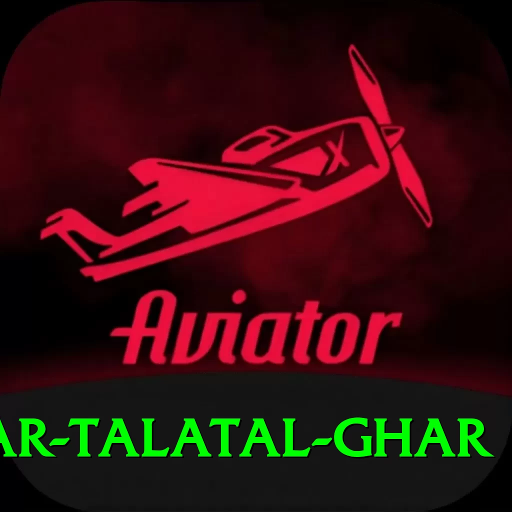 sivsagar talatal ghar Turbo v2.2.3 - 2